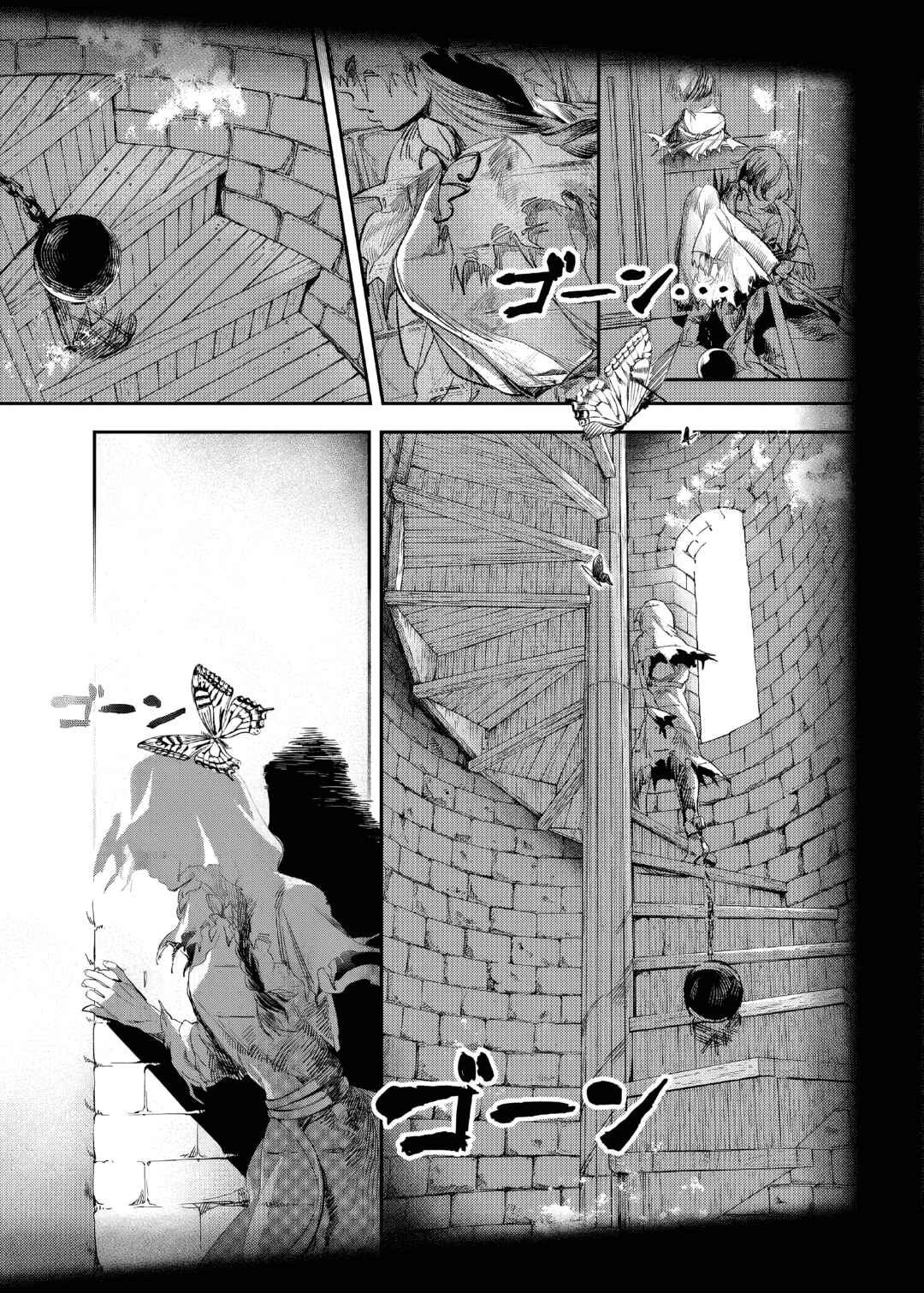The House in Fata Morgana – The Veil Over Your Eyes capítulo 1 página 4