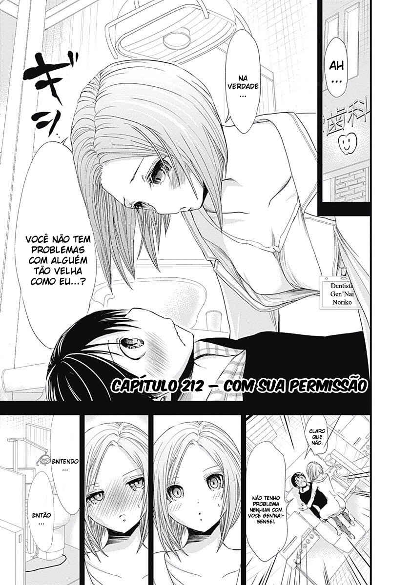 Minamoto-kun Monogatari capítulo 212 página 2