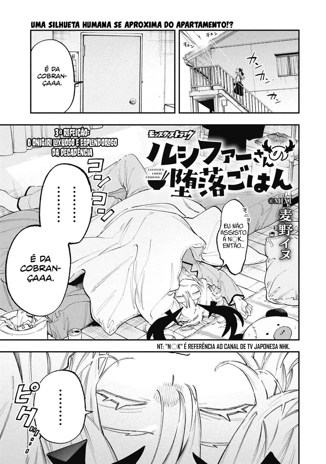 Lucifer-san no Daraku Gohan capítulo 3 página 1