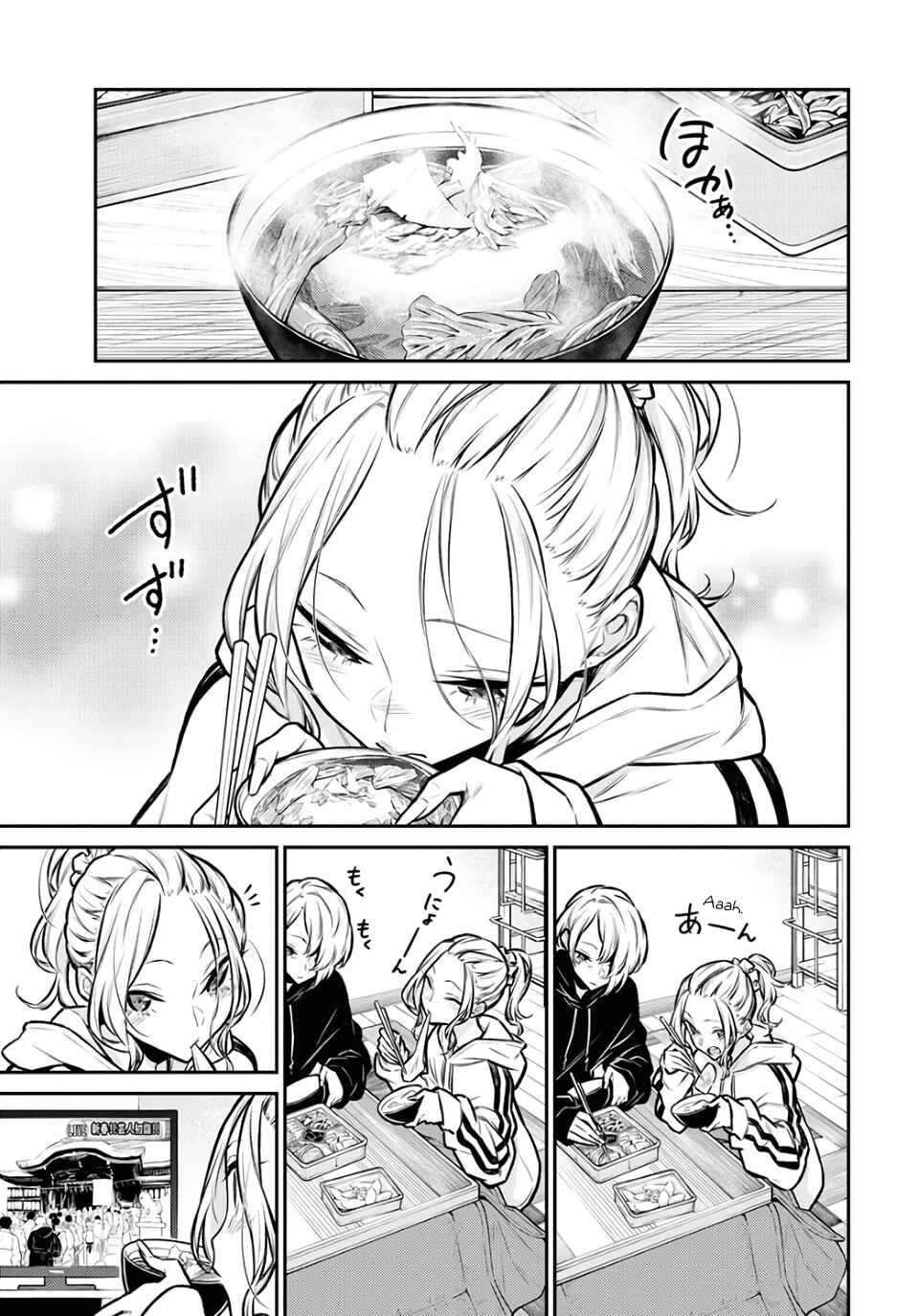 Yancha Gal no Anjou-san capítulo 70 página 6