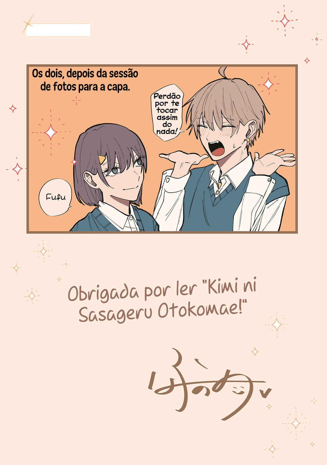 Kimi ni Sasageru Otokomae capítulo 11.5 página 5