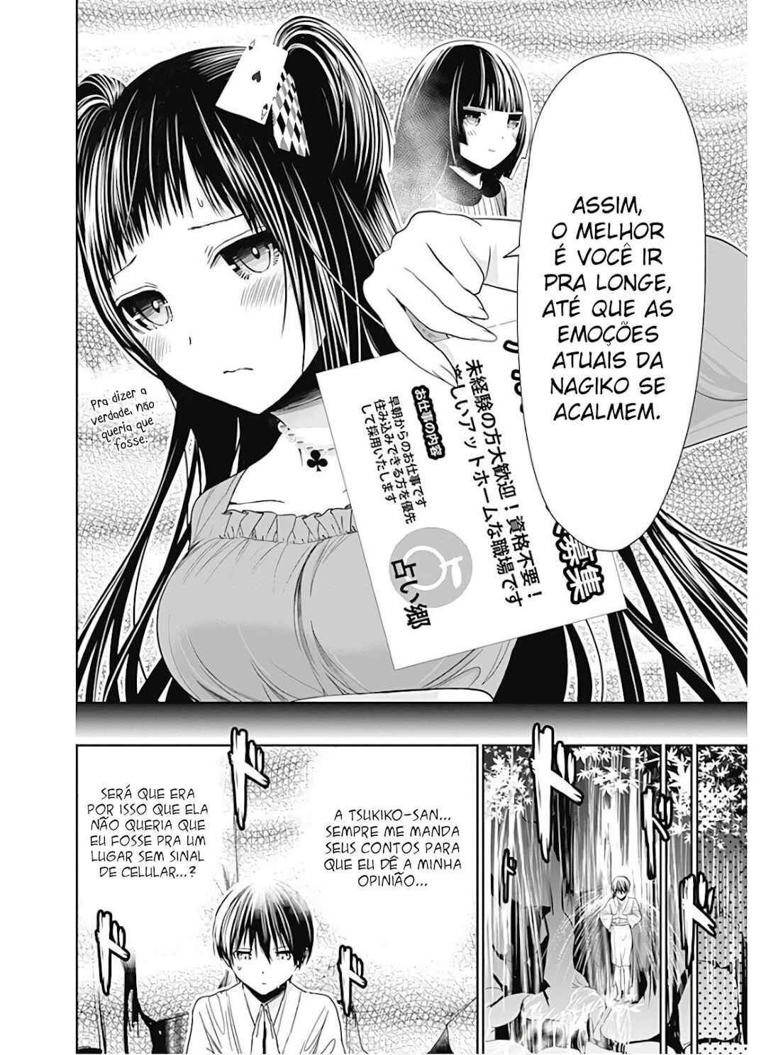 Minamoto-kun Monogatari capítulo 326 página 5