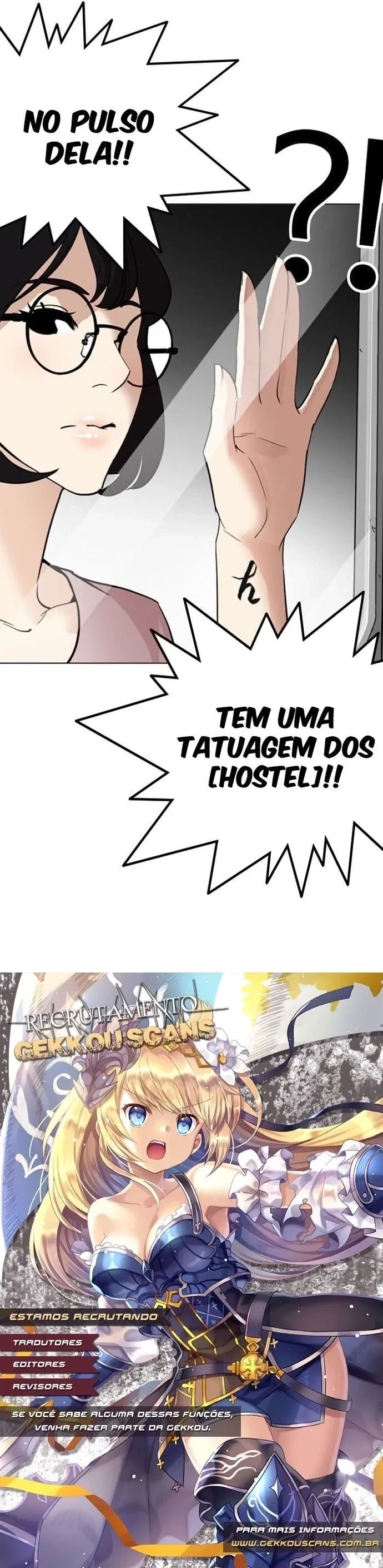 Lookism capítulo 255 página 11