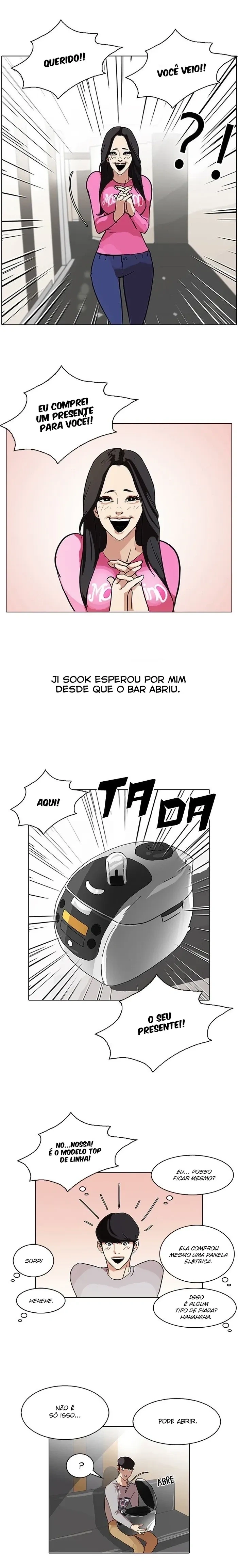 Lookism capítulo 80 página 11