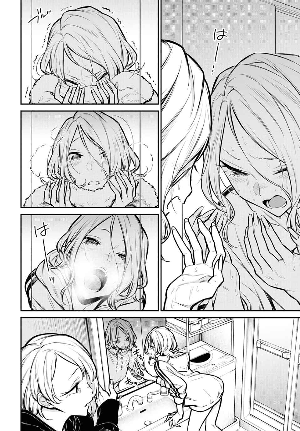 Yancha Gal no Anjou-san capítulo 70 página 5