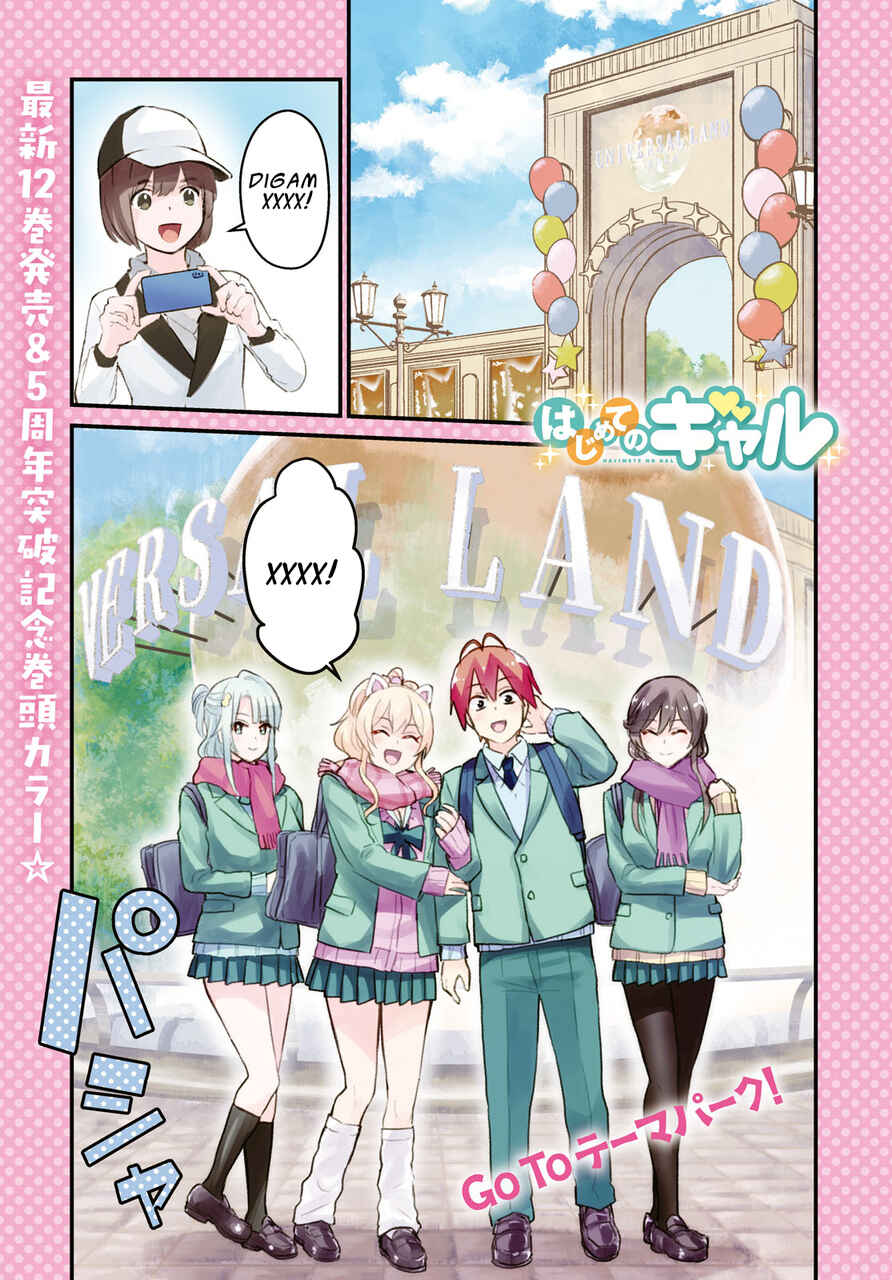Hajimete no Gal capítulo 115 página 2
