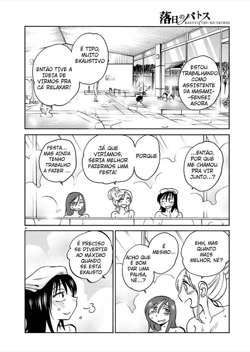 Rakujitsu no Pathos capítulo 73 página 5