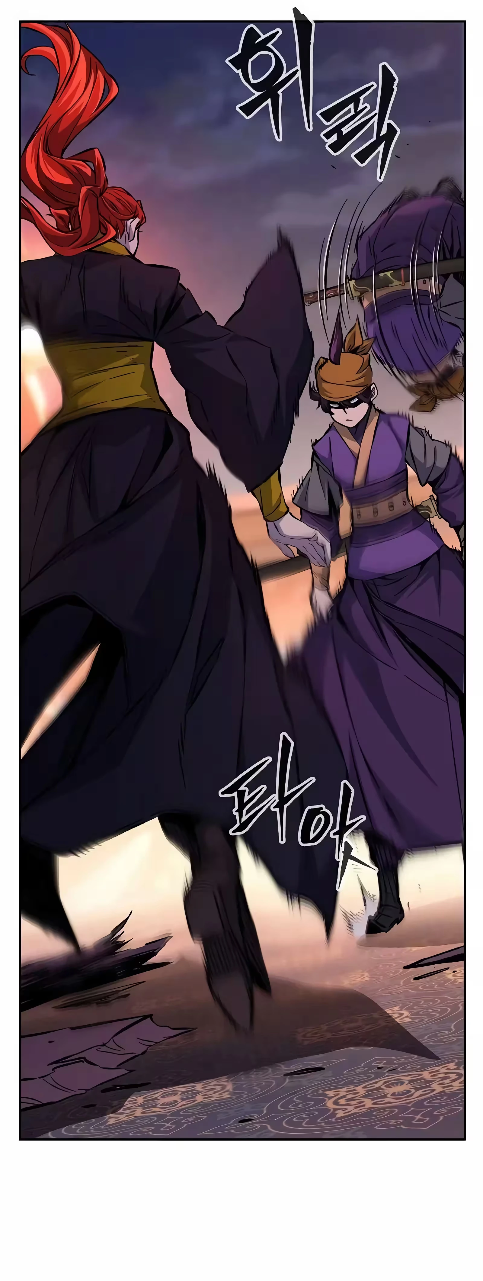 Absolute Sword Sense capítulo 80 página 4