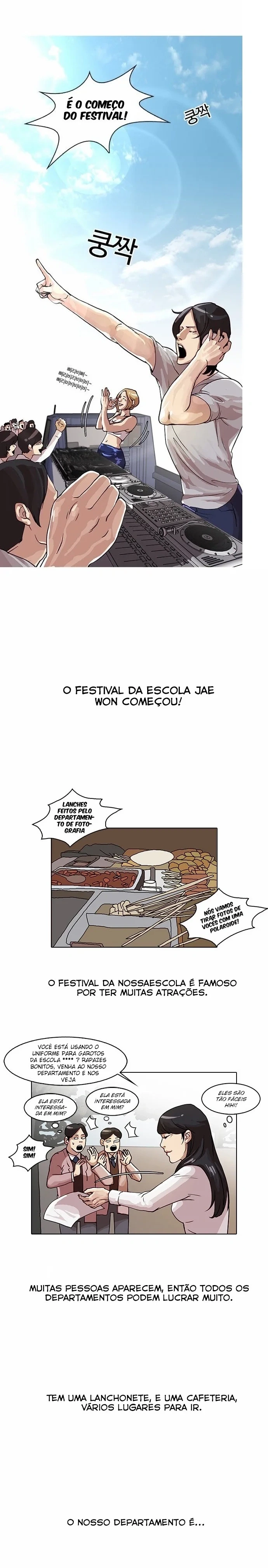 Lookism capítulo 24 página 4