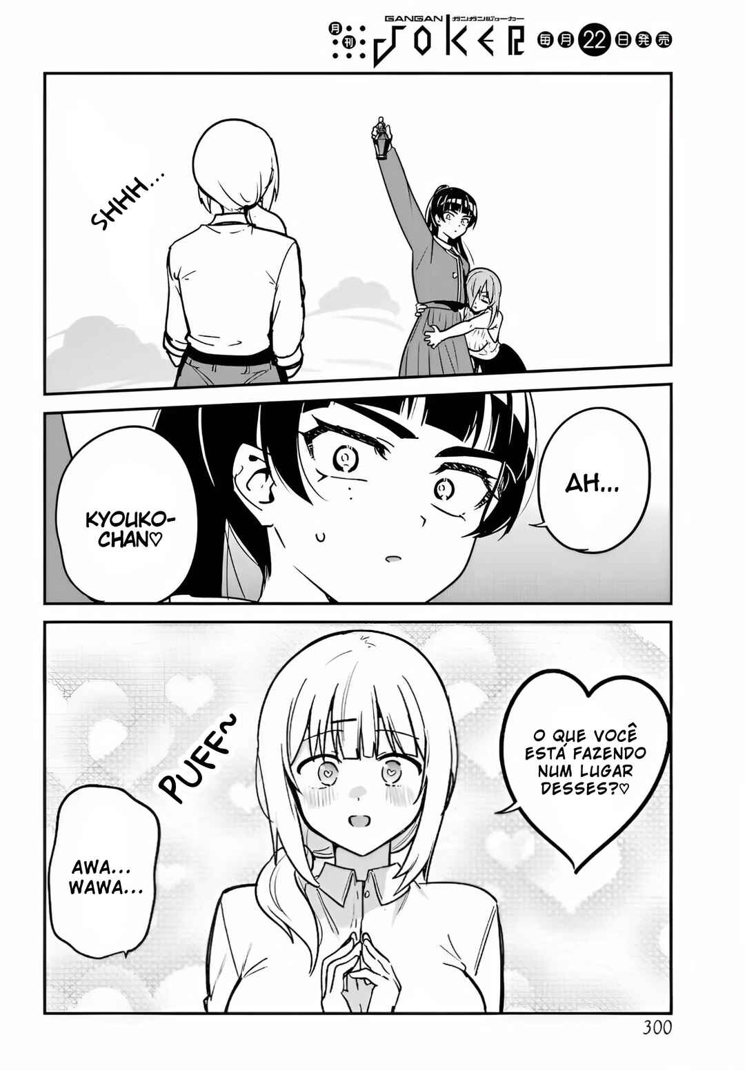 Jahy-sama wa Kujikenai! capítulo 97 página 13