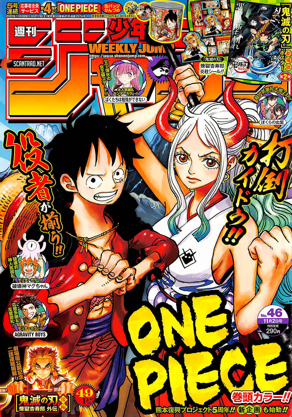 One Piece capítulo 992 página 2