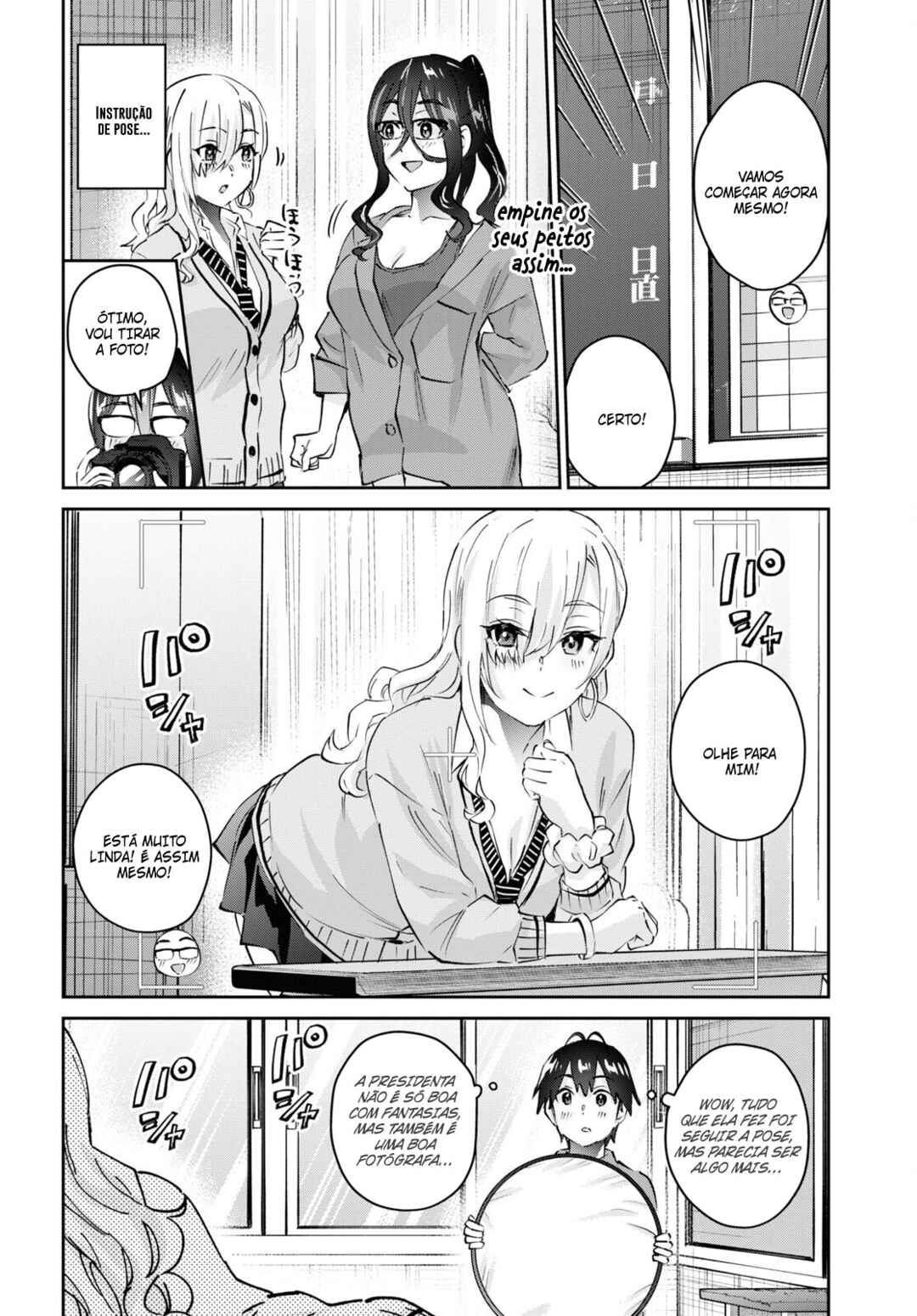 Hajimete no Gal capítulo 167 página 7