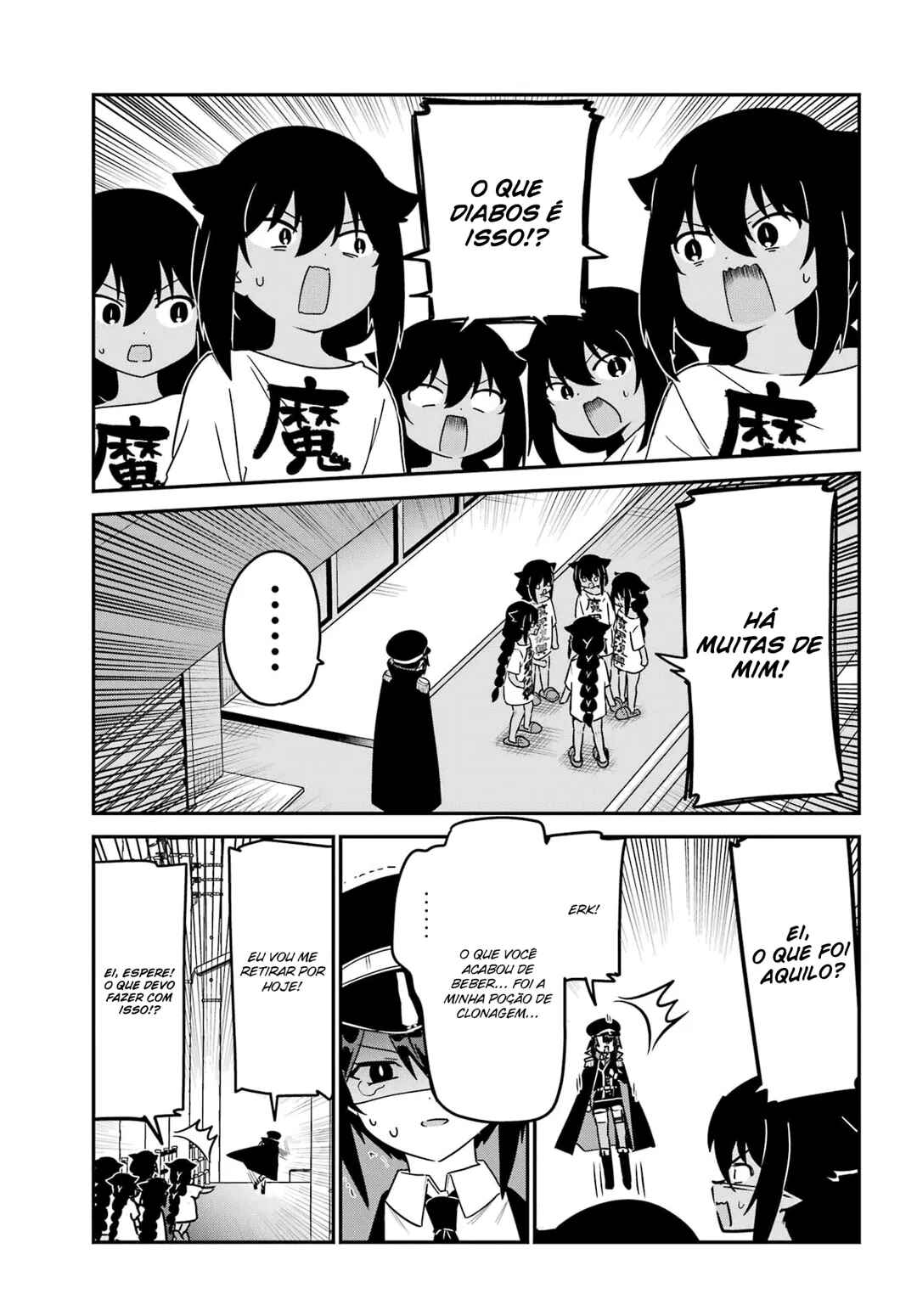 Jahy-sama wa Kujikenai! capítulo 80 página 4