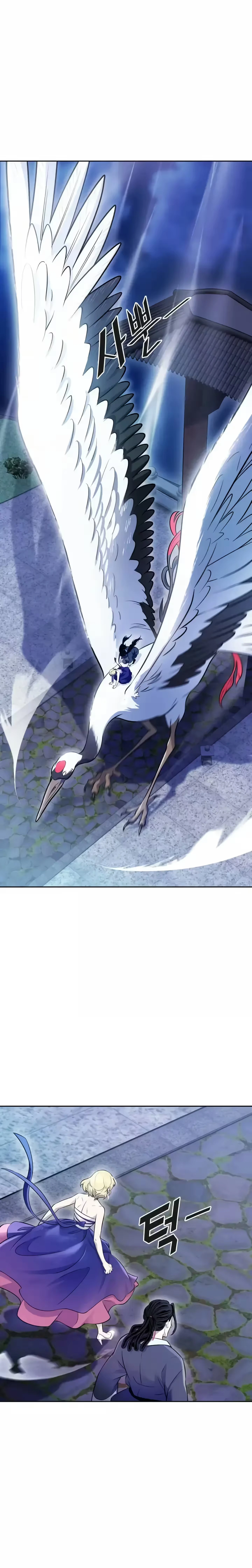 Tower of God (Season 3) capítulo 203 página 6