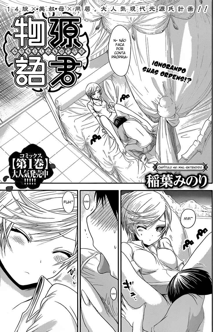 Minamoto-kun Monogatari capítulo 45 página 2