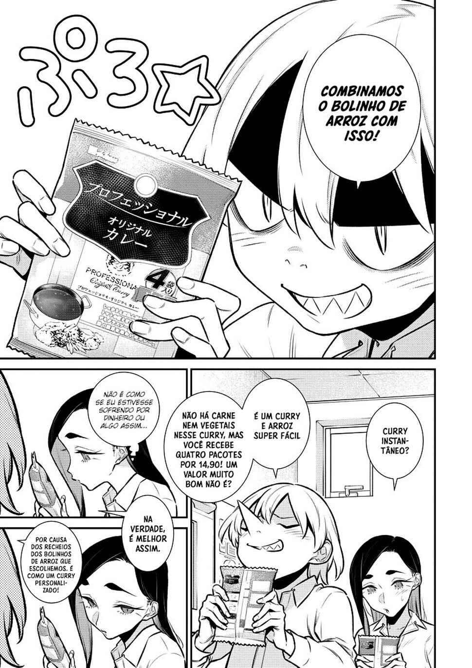 Yancha Gal no Anjou-san capítulo 154 página 7
