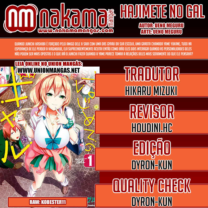 Hajimete no Gal capítulo 12 página 1