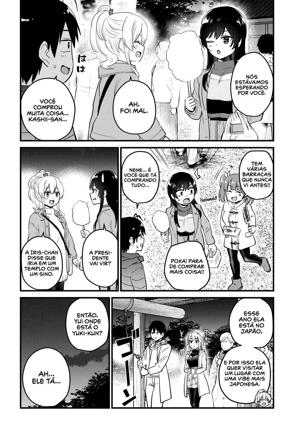 Hajimete no Gal capítulo 104 página 5