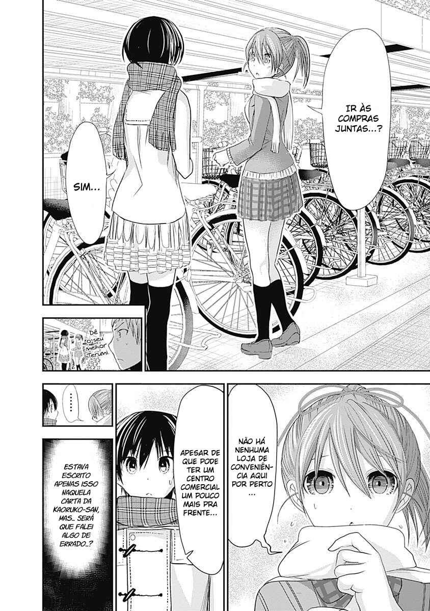 Minamoto-kun Monogatari capítulo 242 página 7
