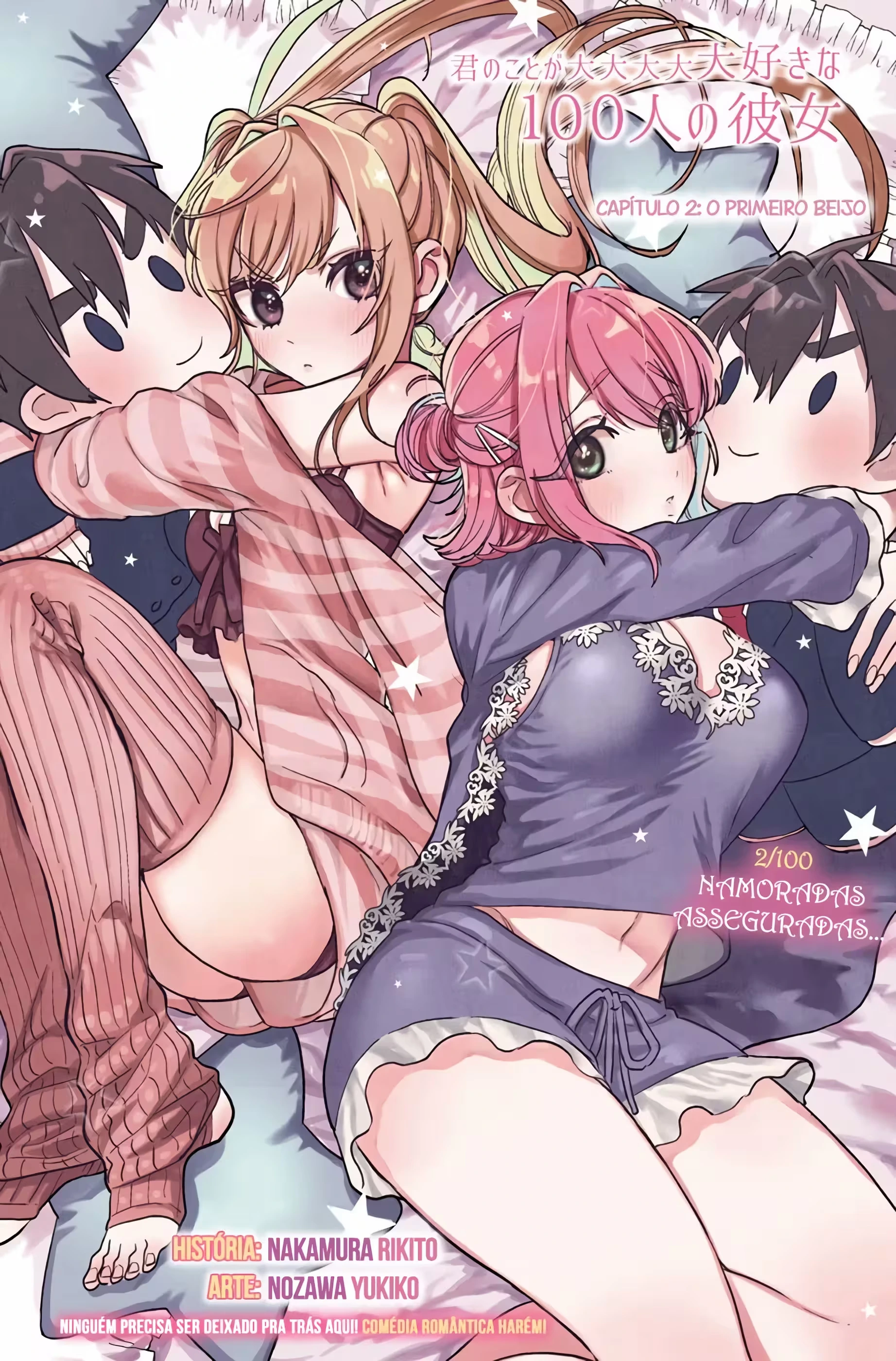 Kimi no Koto ga dai dai dai dai dai suki na 100-nin no Kanojo capítulo 2 página 2