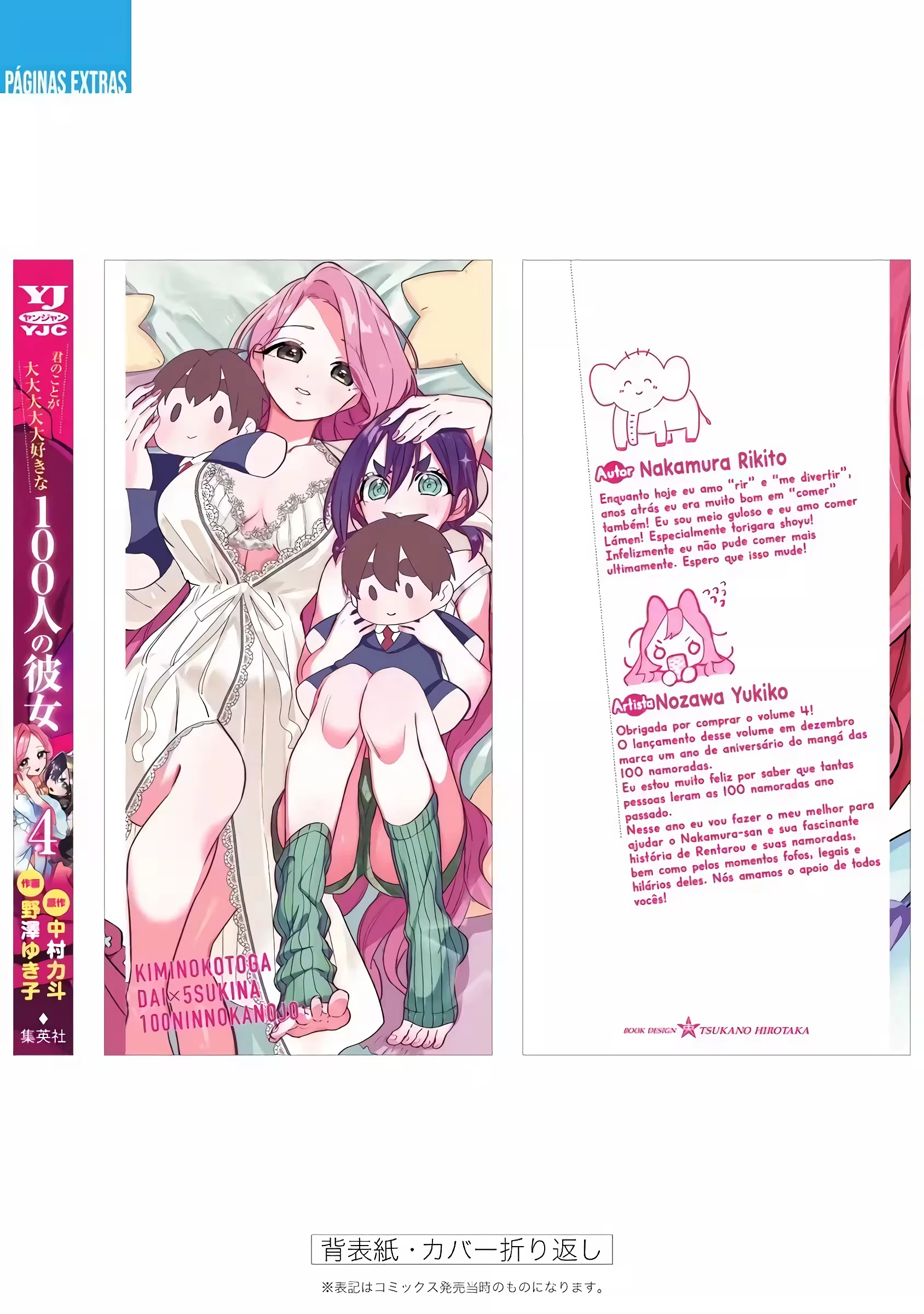 Kimi no Koto ga dai dai dai dai dai suki na 100-nin no Kanojo capítulo 84.2 página 18