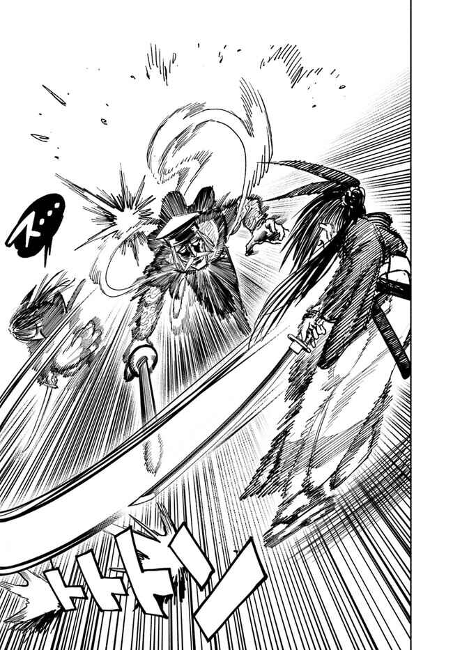 Isekai Samurai capítulo 10 página 4