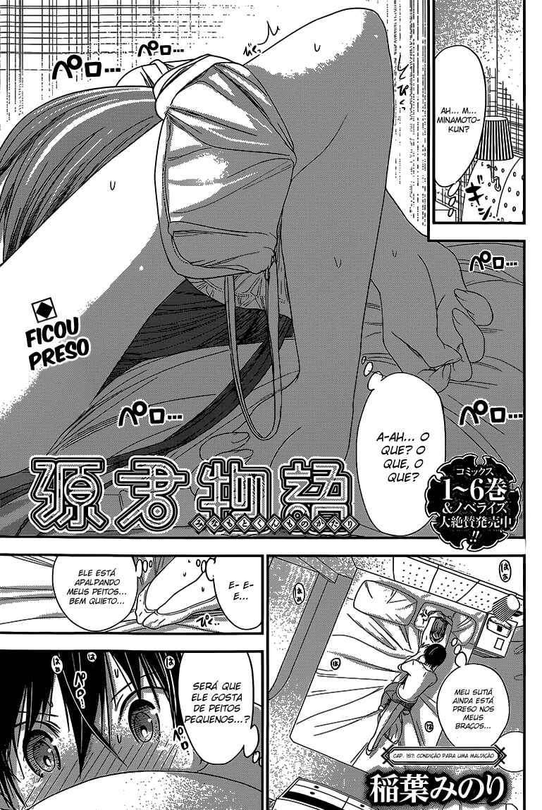 Minamoto-kun Monogatari capítulo 157 página 2
