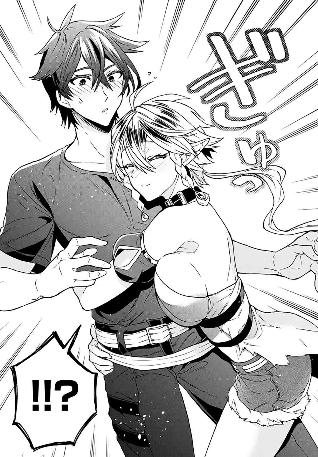 29-sai Dokushin wa Isekai de Jiyuu ni Ikita……katta. capítulo 2.1 página 6