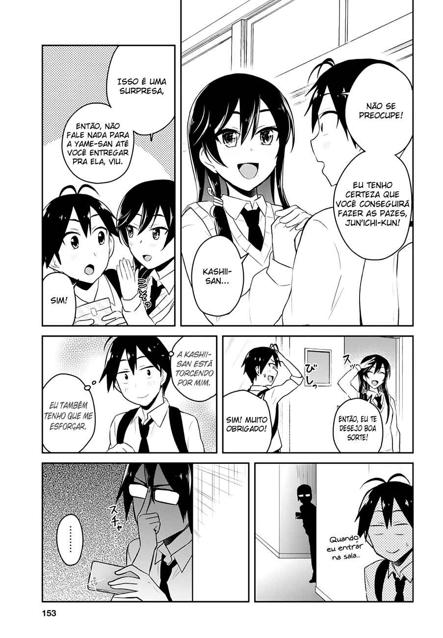 Hajimete no Gal capítulo 35 página 8