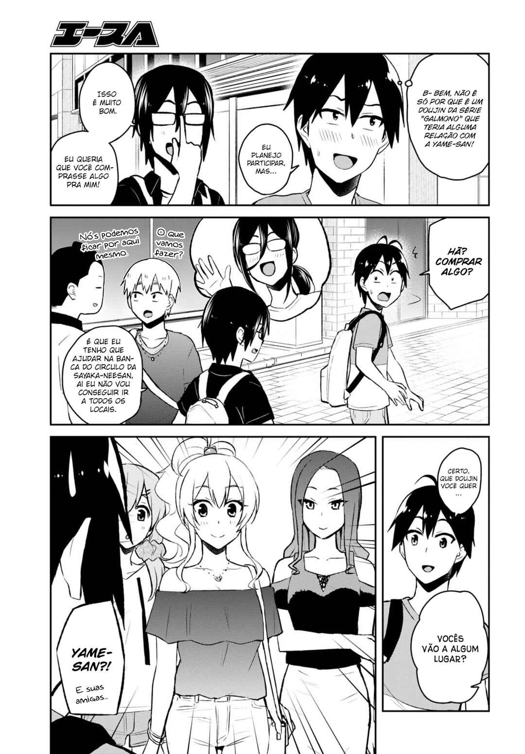 Hajimete no Gal capítulo 50 página 4