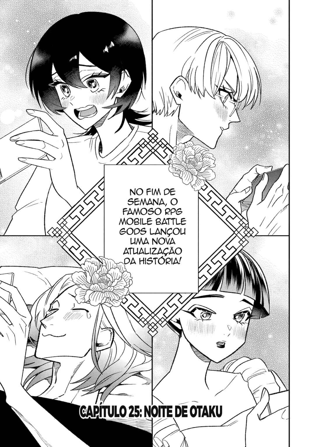 Otaku mo Koi mo Rensa Suru capítulo 25 página 1