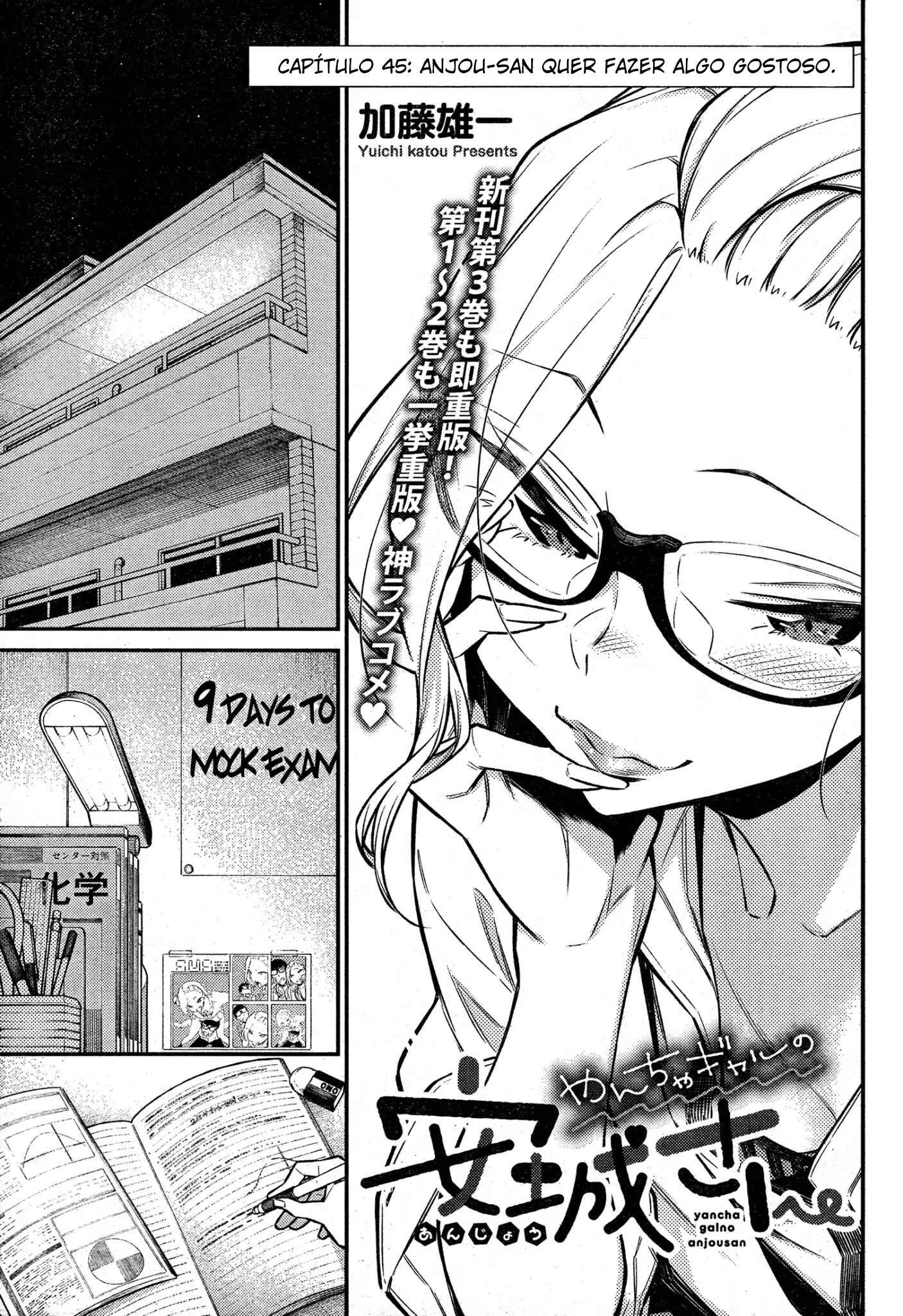 Yancha Gal no Anjou-san capítulo 45 página 2