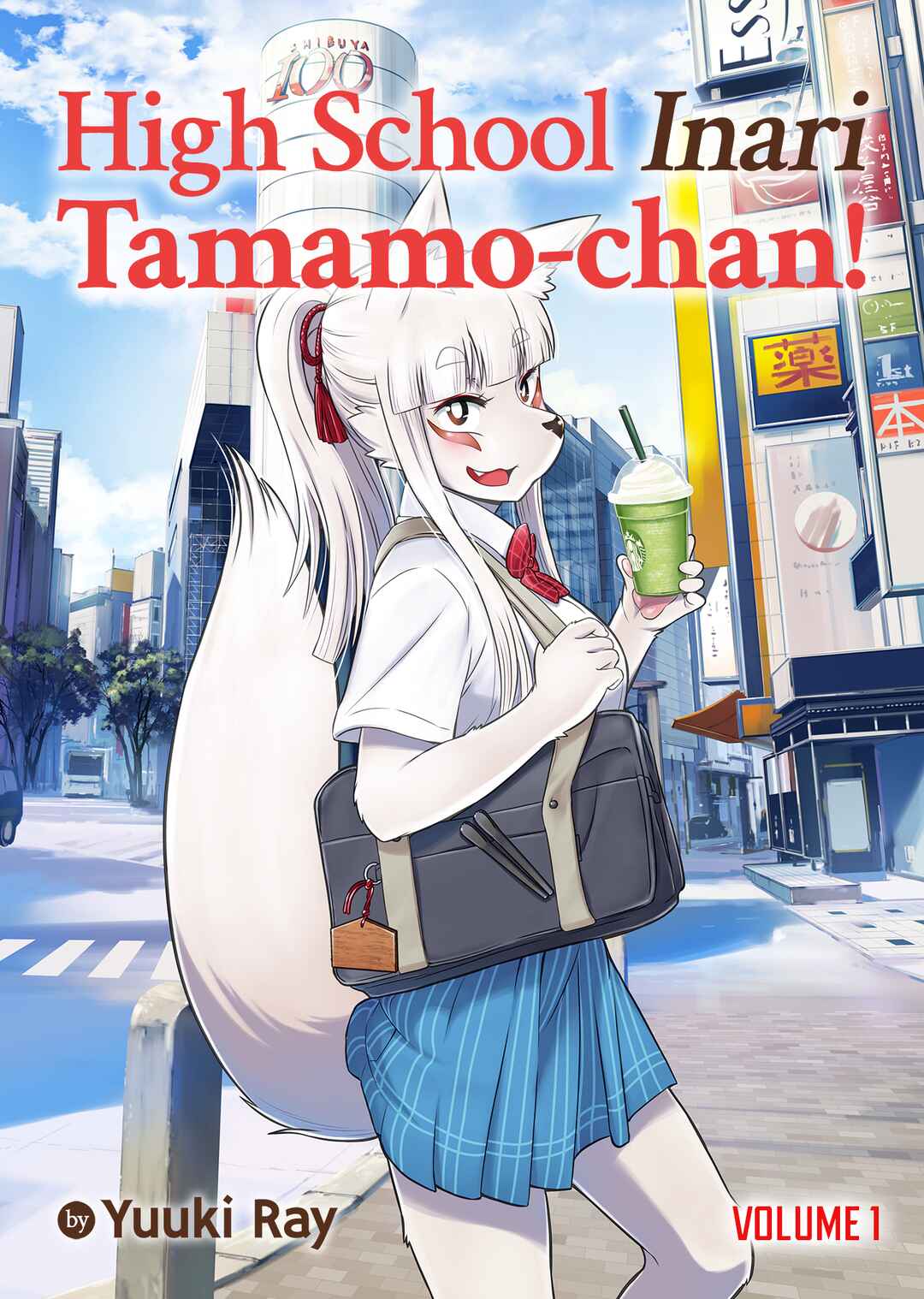 Tamamo-chan’s a Fox! capítulo 1 página 2