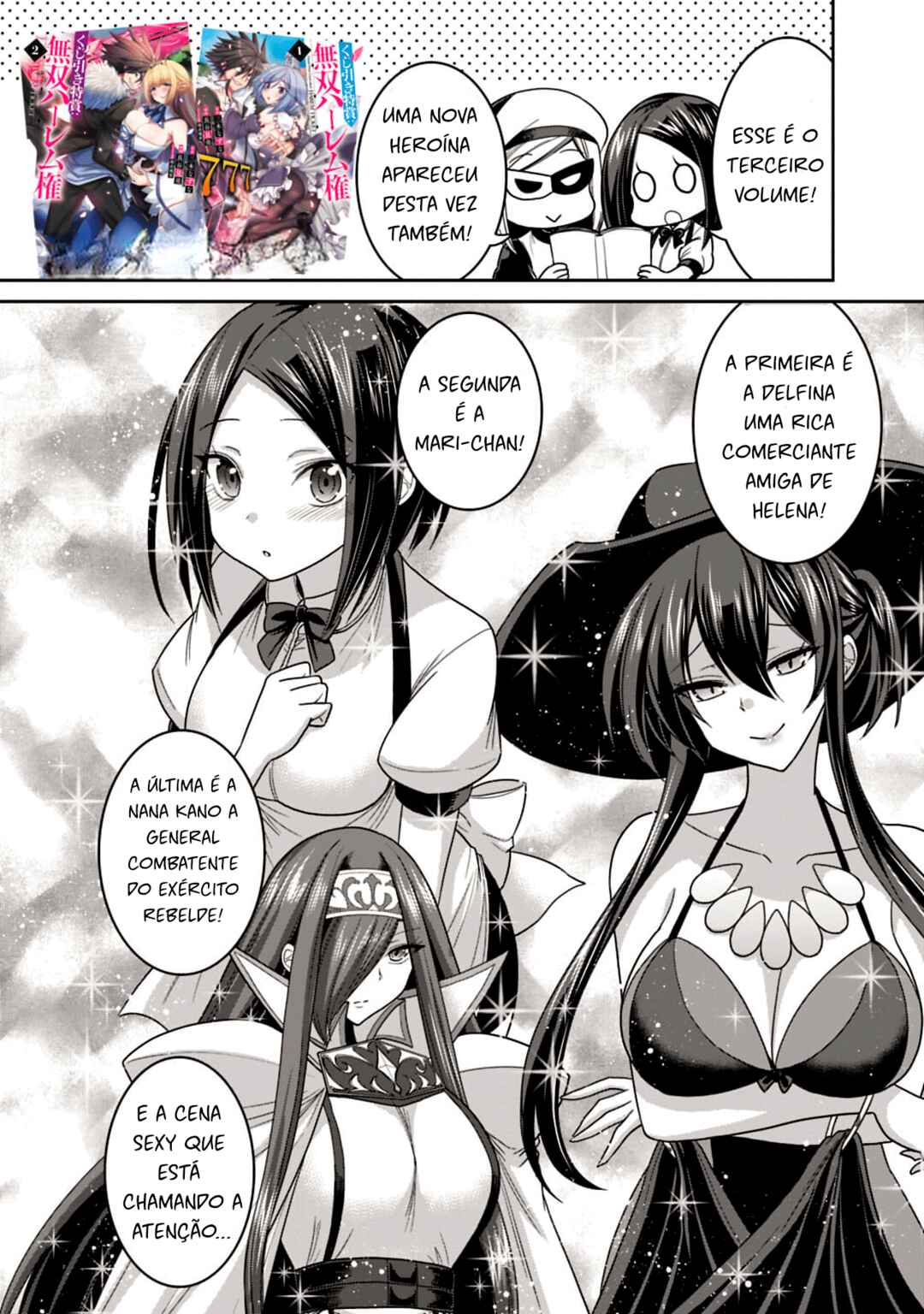 Kujibiki Tokushou: Musou Harem-ken capítulo 16.5 página 2
