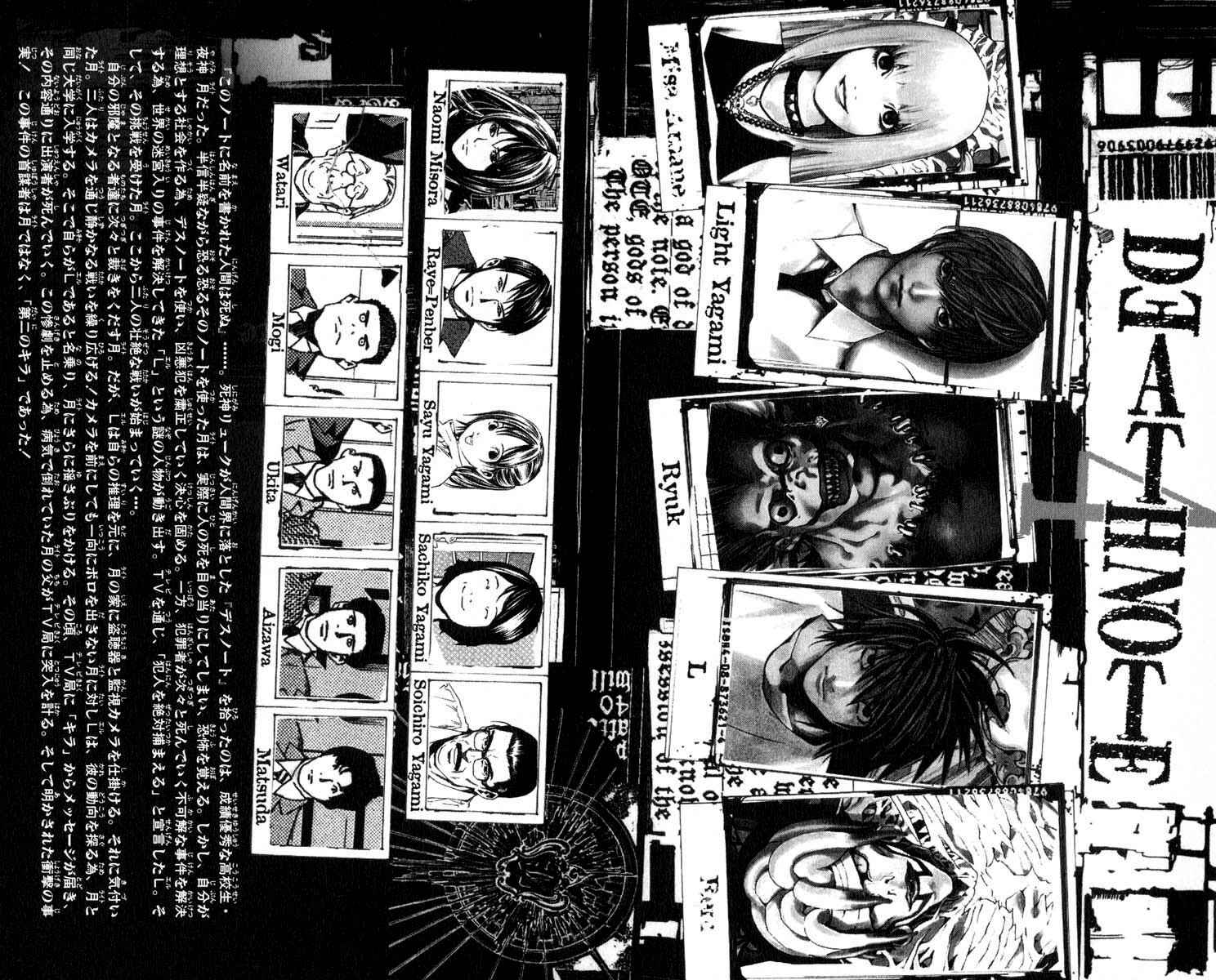 Death Note capítulo 26 página 3