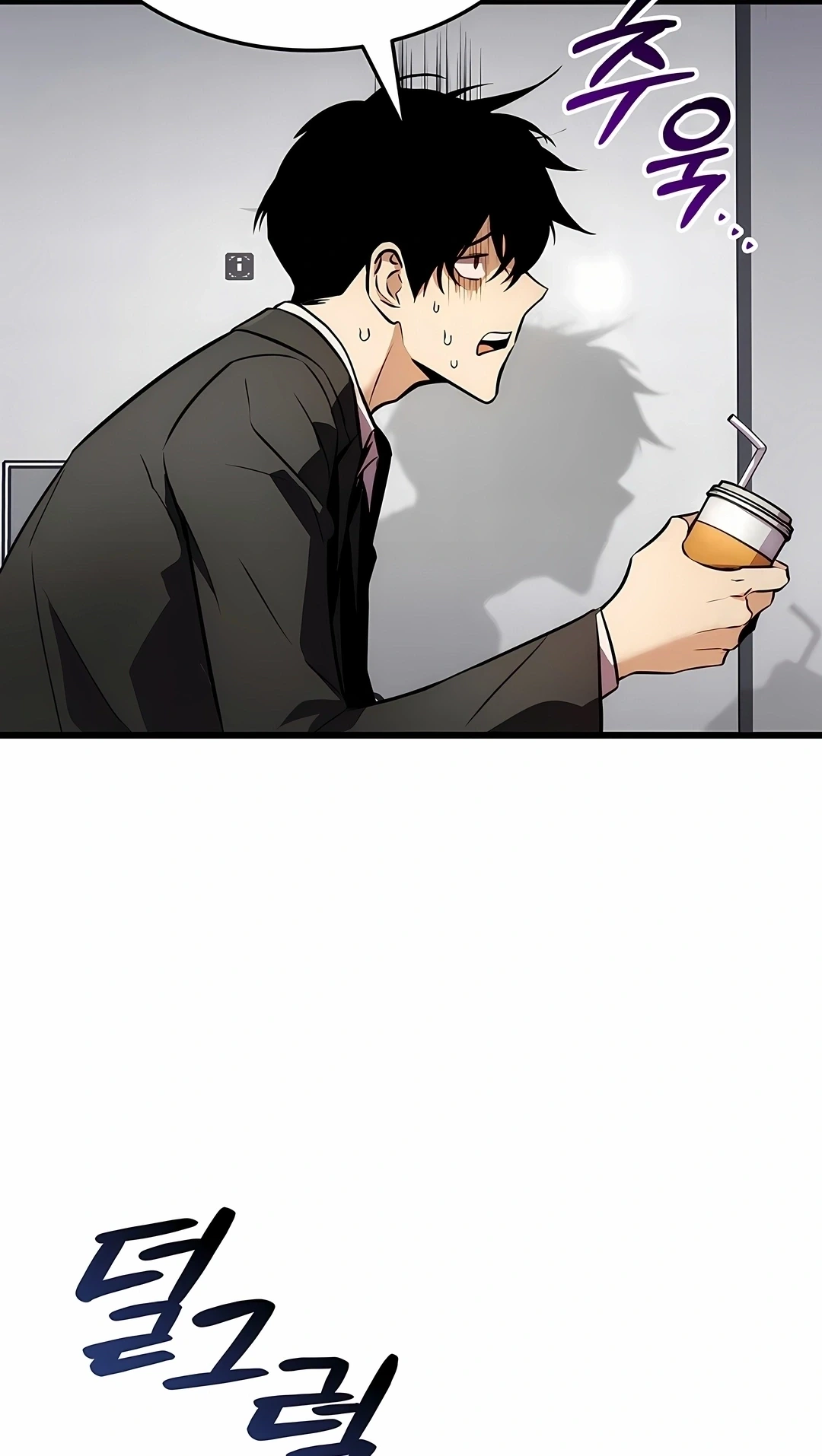 O Retorno do Ranker capítulo 260 página 3