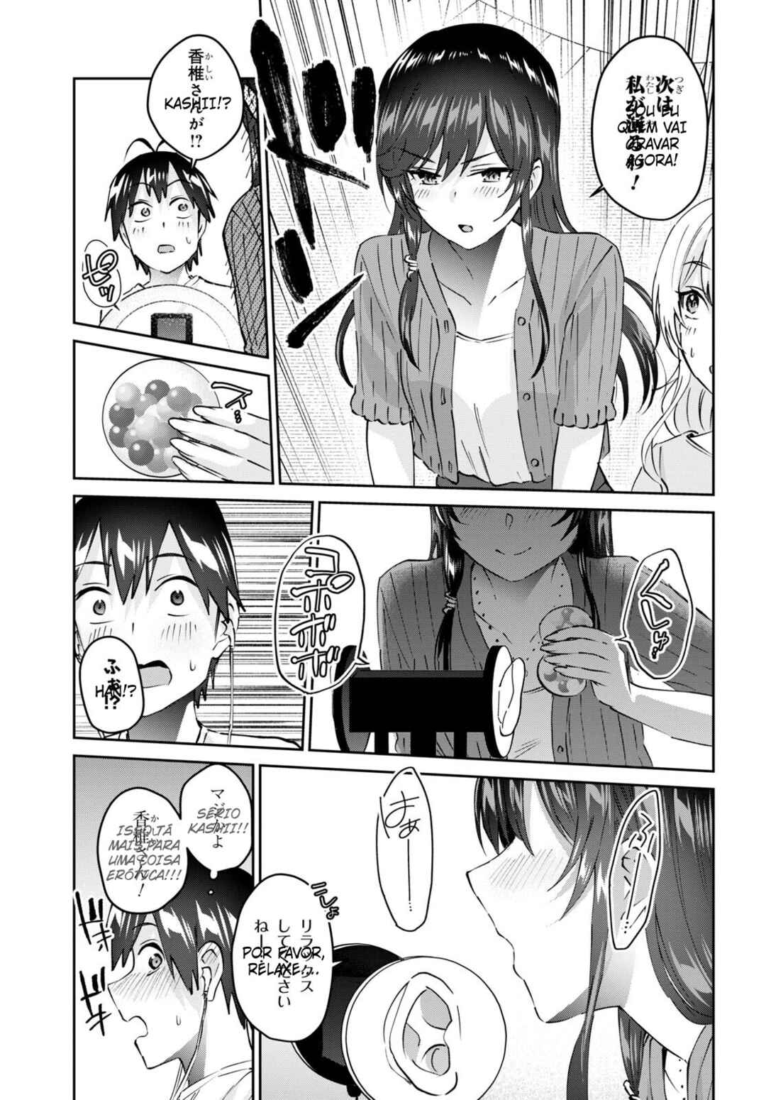 Hajimete no Gal capítulo 156 página 8