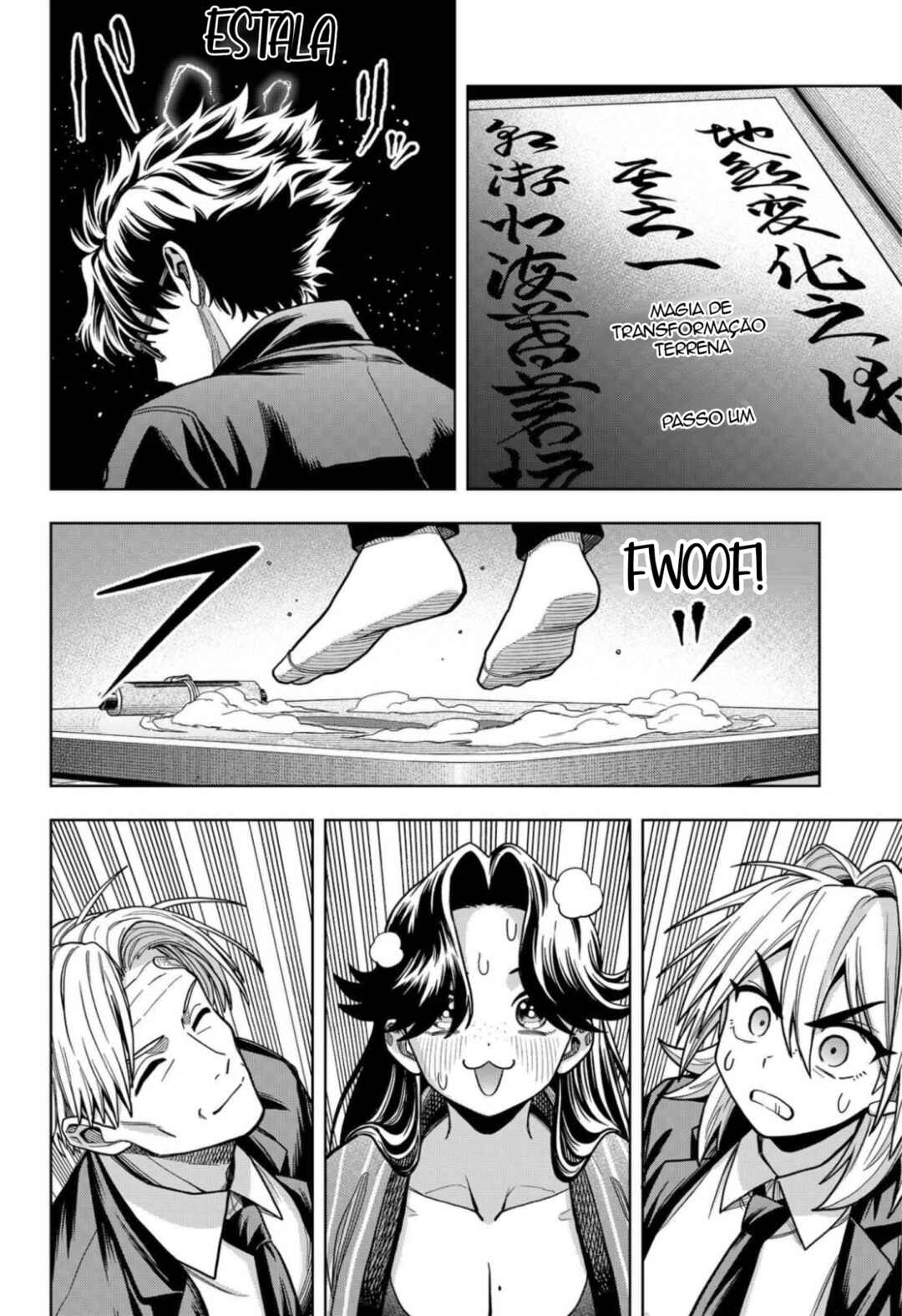 Hatori to Furuta no Hinichijou Sahanji capítulo 12 página 14