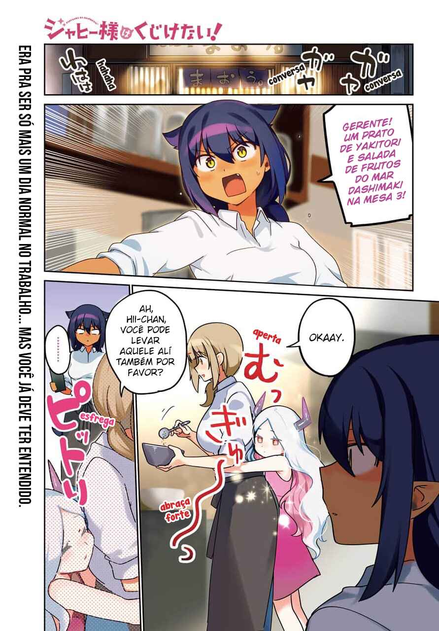 Jahy-sama wa Kujikenai! capítulo 69 página 2