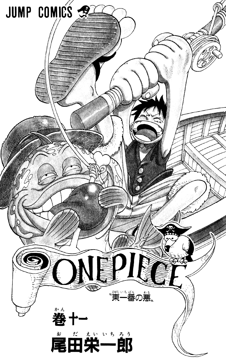 One Piece capítulo 91 página 4