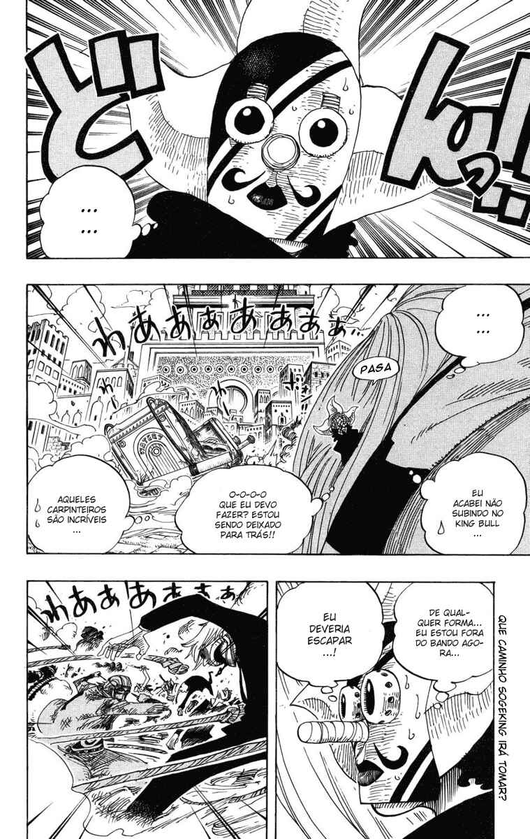 One Piece capítulo 384 página 2