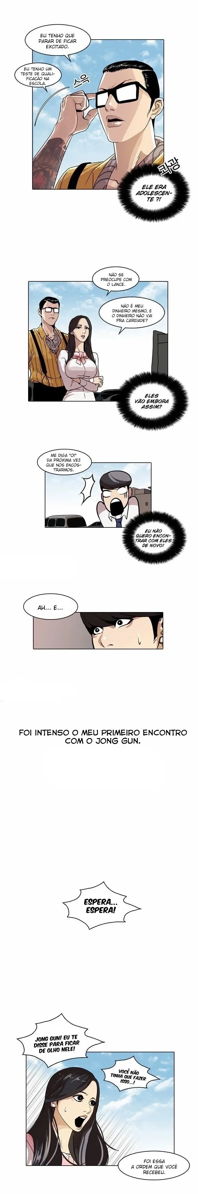 Lookism capítulo 26 página 7