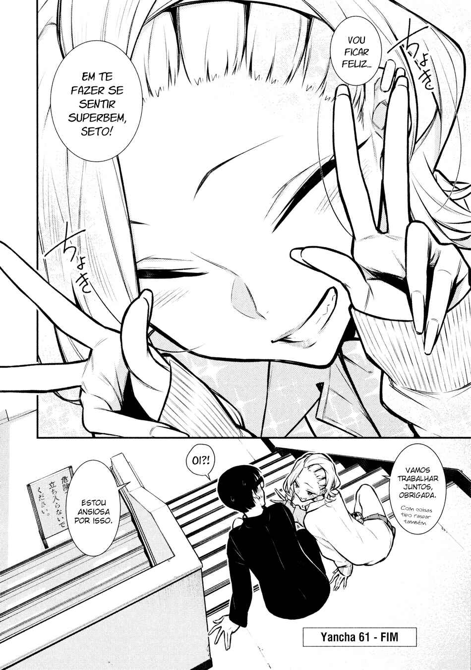 Yancha Gal no Anjou-san capítulo 61 página 13