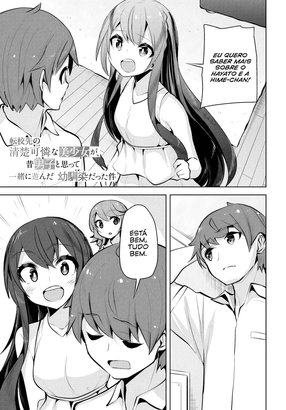 Tenkousaki no Seiso Karen na Bishoujo ga, Mukashi Danshi to Omotte Issho ni Asonda Osananajimi datta Ken capítulo 24 página 2