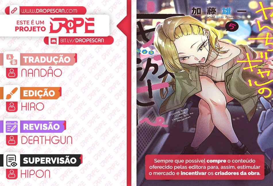 Yancha Gal no Anjou-san capítulo 41 página 1