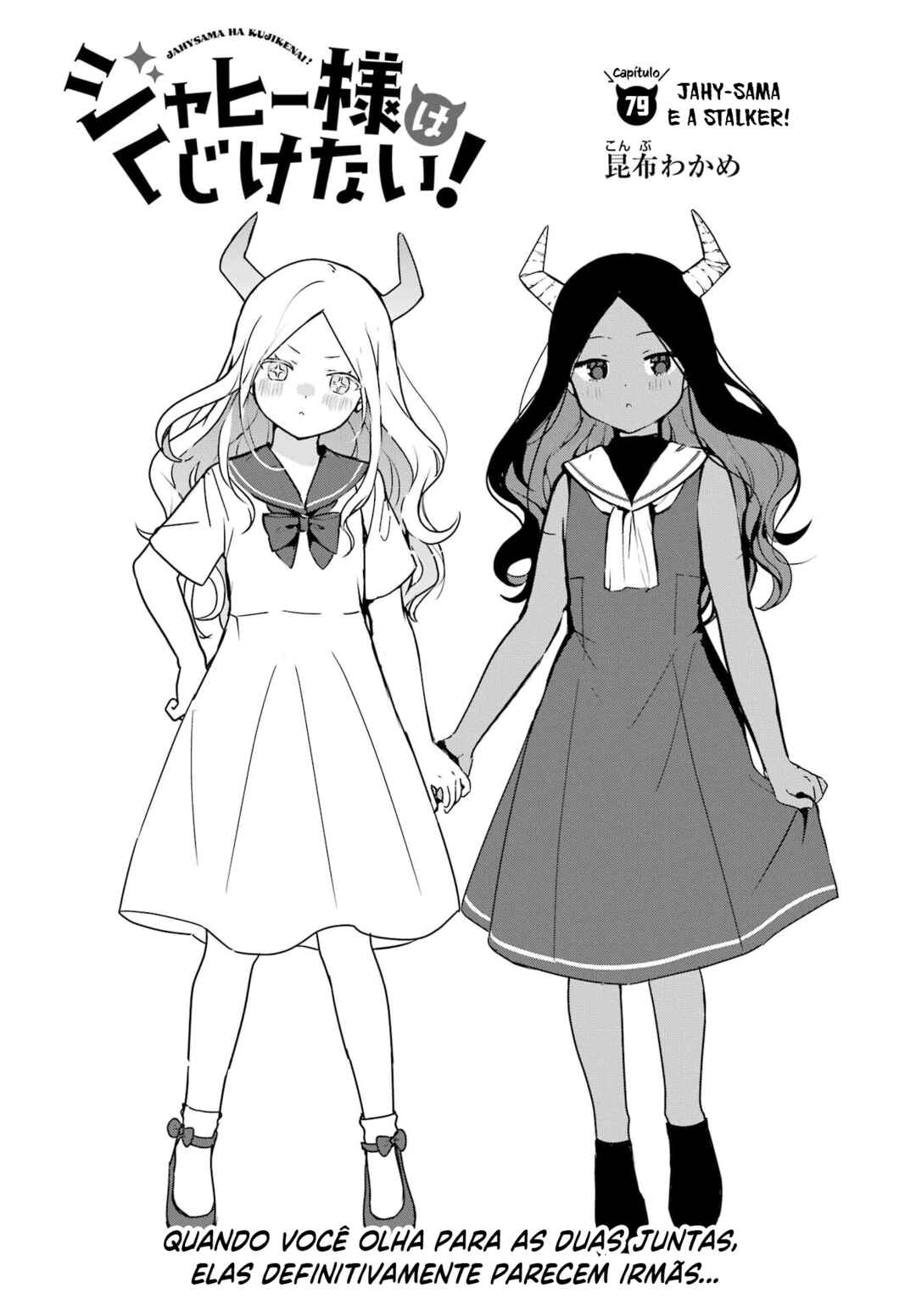 Jahy-sama wa Kujikenai! capítulo 79 página 4