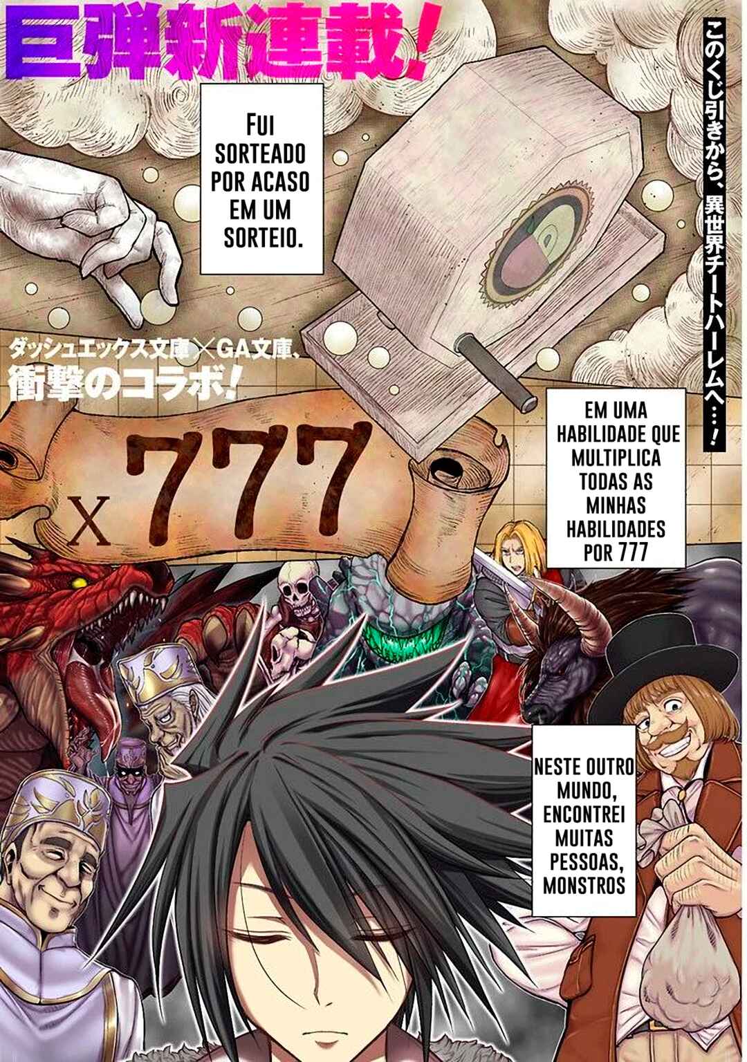 Kujibiki Tokushou: Musou Harem-ken capítulo 1 página 2