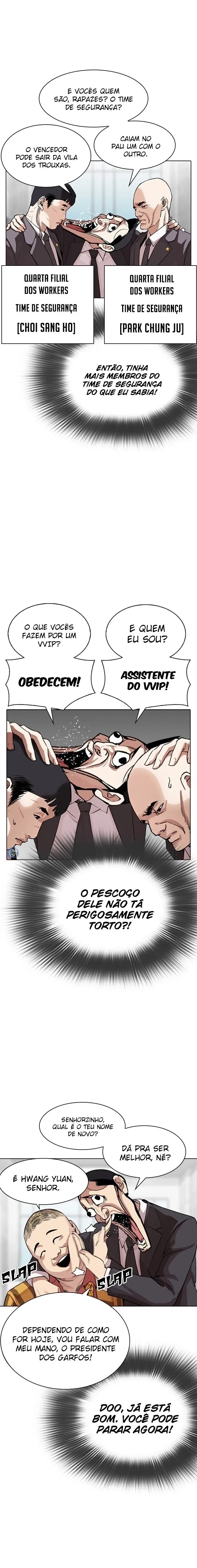 Lookism capítulo 292 página 7
