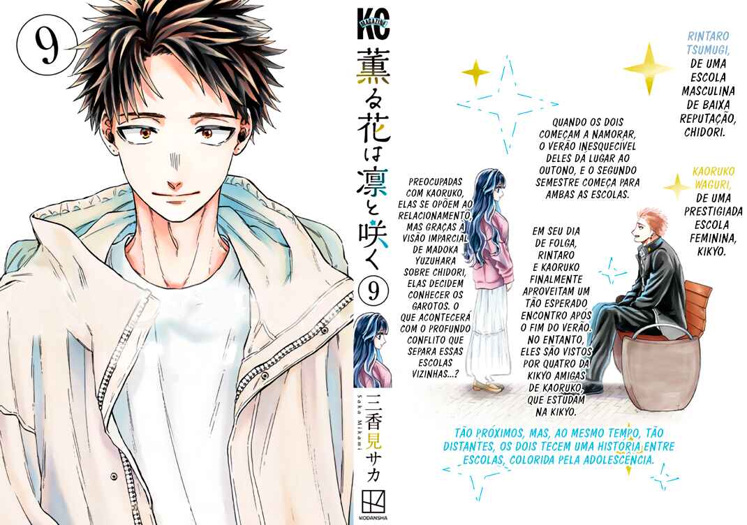 Kaoru Hana Wa Rin To Saku capítulo 64.5 página 2