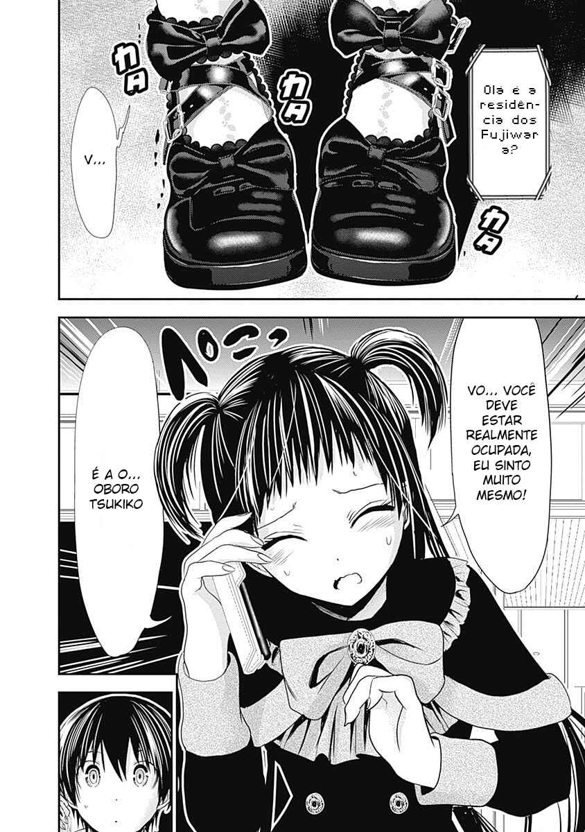 Minamoto-kun Monogatari capítulo 262 página 7